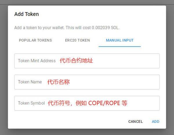 Solana钱包(sollt.io)使用教程-第22张图片-币安下载