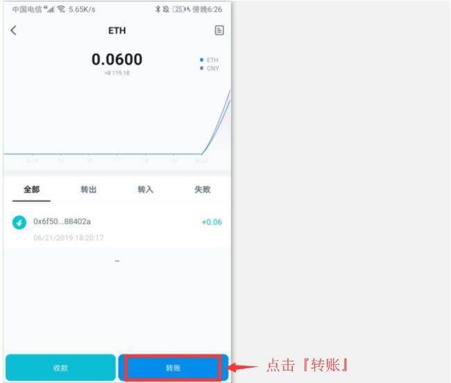 imTokn冷钱包怎么创建？imTokn冷钱包设置图解教程-第14张图片-币安下载