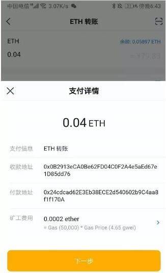 imTokn冷钱包怎么创建？imTokn冷钱包设置图解教程-第16张图片-币安下载