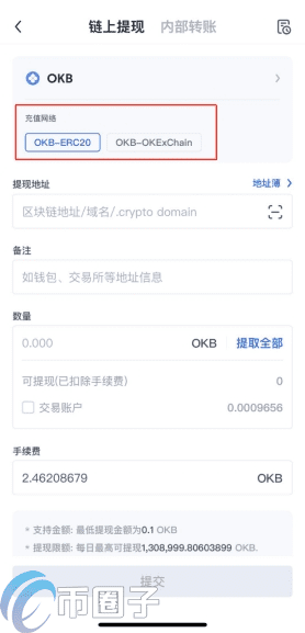 OK交易平台最近怎么打不开？币安打不开详解-第5张图片-币安下载