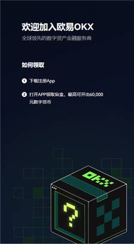 欧亿外汇平台下载(旧版V6.4.77)|binance交易所怎么安装不了-第2张图片-币安下载