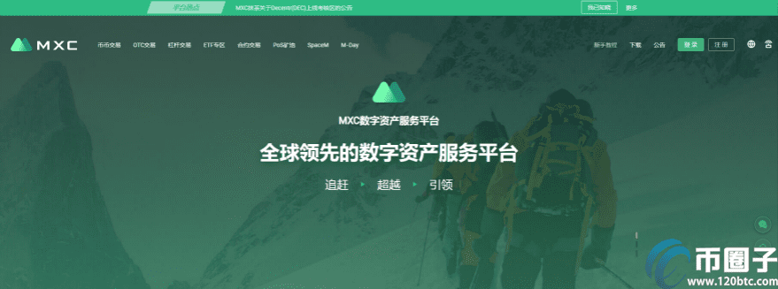 玩比特币用什么app最好？比特币交易平台app排行-第8张图片-币安下载