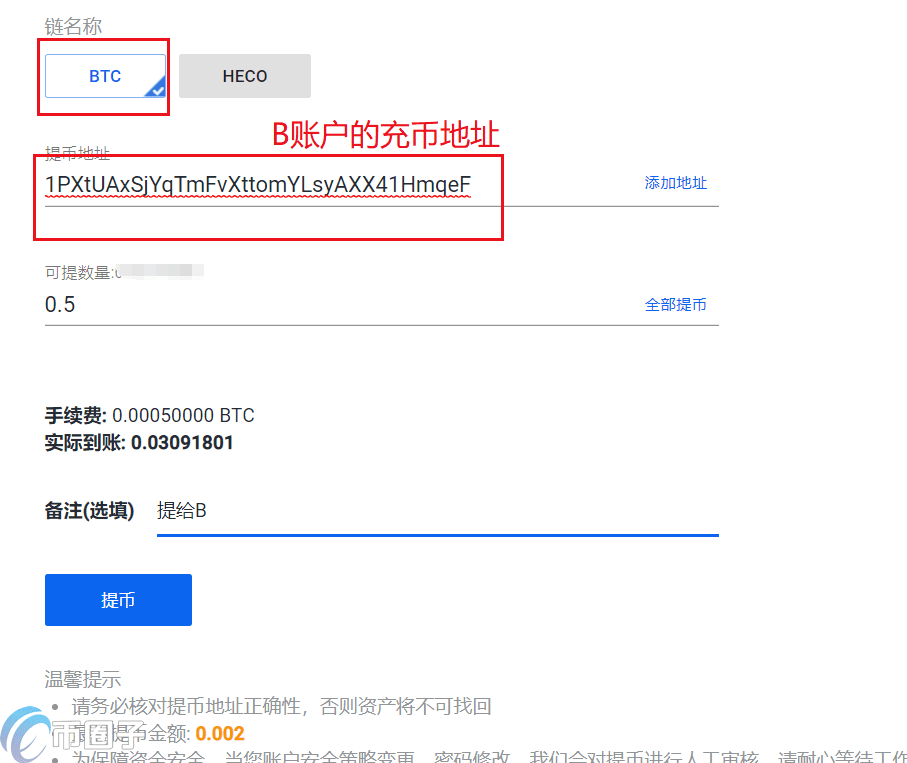 UK Global交易所怎么提现？UK全球站提现人民币教程-第2张图片-币安下载