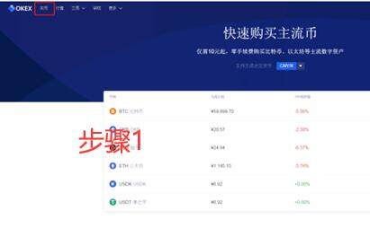 欧义交易所在中国合法吗?欧义ok交易所合法性简述-第8张图片-币安下载 欧义交易所在中国合法吗?欧义ok交易所合法性简述-第8张图片-币安下载