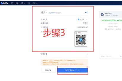 欧义交易所在中国合法吗?欧义ok交易所合法性简述-第10张图片-币安下载 欧义交易所在中国合法吗?欧义ok交易所合法性简述-第10张图片-币安下载