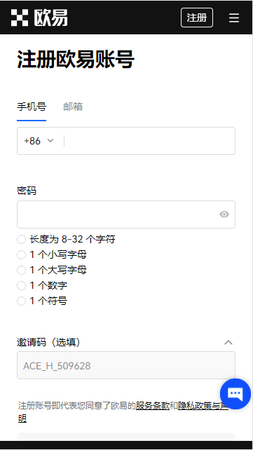 币安下载app(靠谱版V6.4.82)|币安版本-第2张图片-币安下载