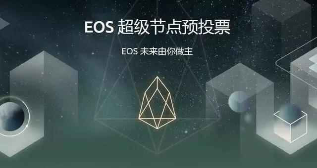 os区块链国家认可吗,os区块链国家认可吗知乎-第1张图片-币安下载