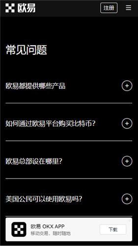 币安交易所安全吗(高级版本V6.4.5)|币安和币安-第4张图片-币安下载