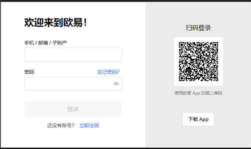 ok 交易平台官网下载_币安买币的平台V6.1.6-第3张图片-币安下载