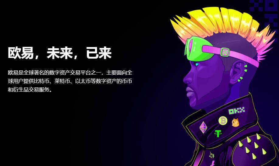 binance交意所官网-binance交易所app官网地址-第1张图片-币安下载