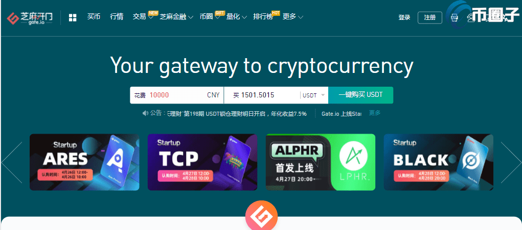 泰达币交易平台哪个最安全最可靠？-第7张图片-币安下载