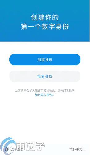imTokn怎么添加USDT？imTokn钱包添加币种教程-第2张图片-币安下载