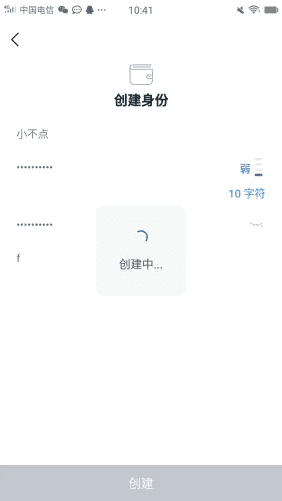 imTokn怎么添加USDT？imTokn钱包添加币种教程-第4张图片-币安下载