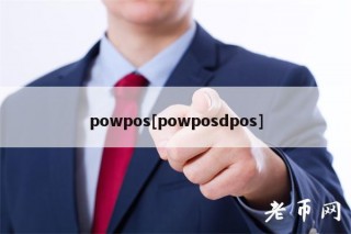 powpos[powposdpos]