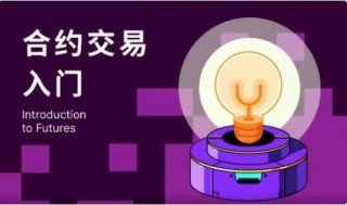 ok交易所app内容下载_Binanceok该如何提现