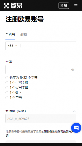 oK 交易平台|Gat.io交易平台网址|芝麻开门 交易平台下载链接（Gat.io.com）