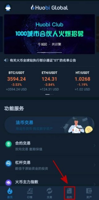 btc 提币,btc提币多久到账