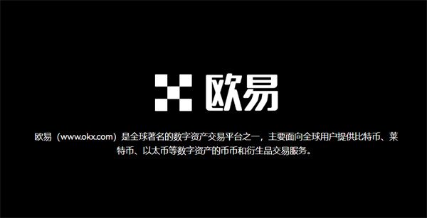 币安数字货币交易所最新版 币安交易所平台下载v6.7.0(最新版)-第4张图片-币安下载