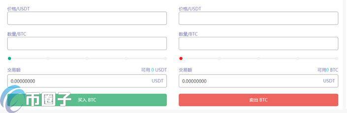 7怎么交易？7 交易平台使用教程详解-第2张图片-币安下载