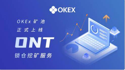 币安Android版OK6.1.16版本介绍_币安 交易平台app官网下载-第1张图片-币安下载
