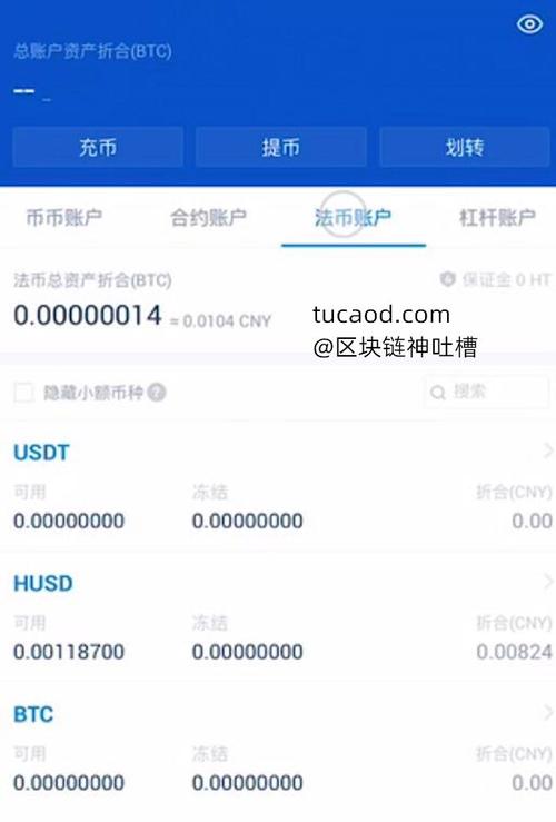 比特派提币数量金额是多少,比特派提币数量金额怎么算-第1张图片-币安下载