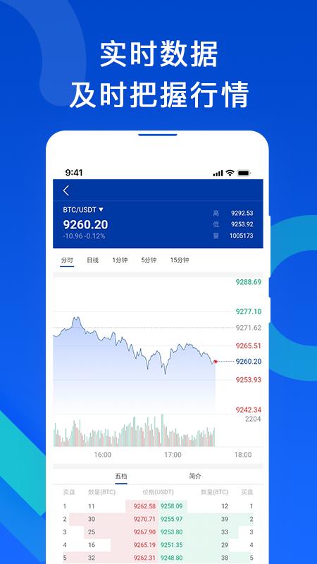比特币时代交易平台app-第1张图片-币安下载