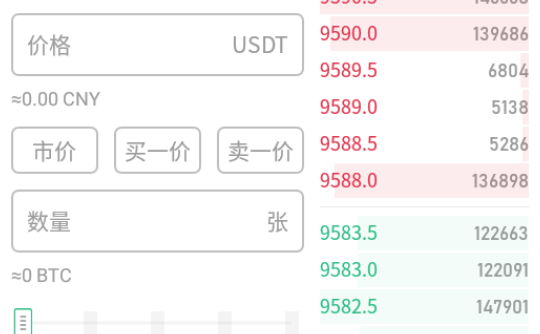 mc 交易平台app下载-mc 交易平台app安卓版下载v1.0.0-第1张图片-币安下载