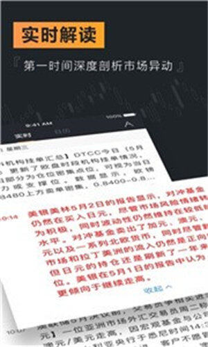 W维客 交易平台app下载-W维客 交易平台app安卓版下载v6.0.25-第1张图片-币安下载