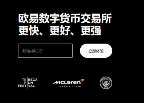 ok 交易平台app下载苹果版_欧亿wb3下载哪个appV6.3.10-第1张图片-币安下载