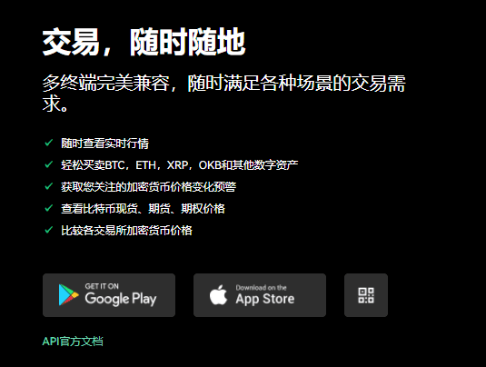 易欧官方下载(好用版V6.4.68)|币安交易平台软件官网下载免费下载-第1张图片-币安下载