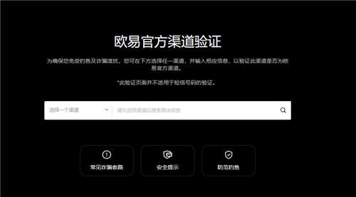 usdt钱包下载(安全版V6.4.66)|虚拟钱包USDT-第1张图片-币安下载