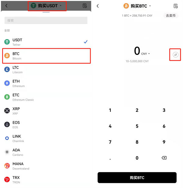 比特币国际交易所app下载v3.16-第4张图片-币安下载