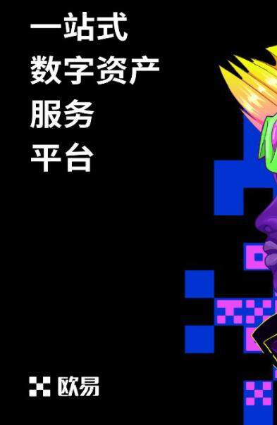 币安app安卓最新版V6.1.18下载_币安 交易平台软件安全正规-第2张图片-币安下载