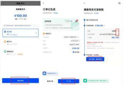 btok软件电脑安装包下载地址 btok 交易平台最新手机端下载-第8张图片-币安下载