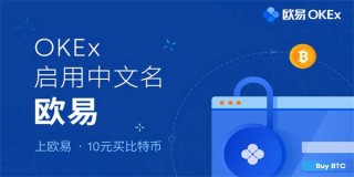 Binance交易平台软件官方下载|Binance官网交易软件下载v6.6.0