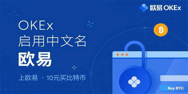 币安易交易所app官方下载|币安易交易平台app下载v6.9-第1张图片-币安下载