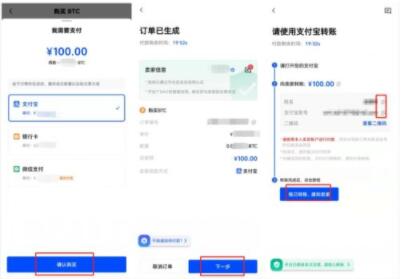 欧义交易所下载地址最新 ouyi交易所app下载地址-第11张图片-币安下载 欧义交易所下载地址最新 ouyi交易所app下载地址-第11张图片-币安下载