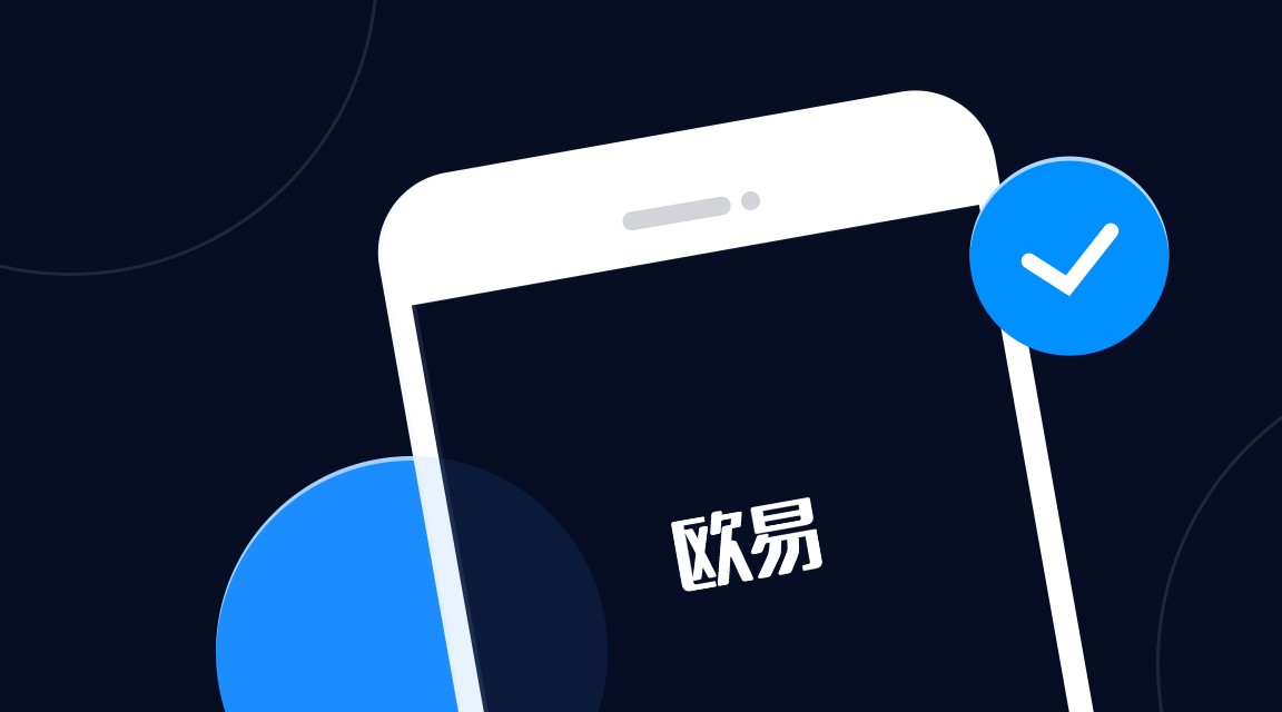 正规数字货币交易平台iOS下载官方APP(v6.5.0)_正规数字货币交易平台app苹果官方版本安装