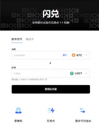 ok平台交易所_Binance交易平台官网