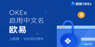 Binance易交易所app官方下载|Binance易交易平台app下载v6.9