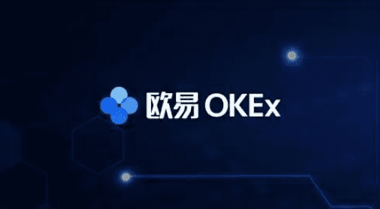okey官网(已更新v6.9.0)|易欧okey官网下载地址-第3张图片-币安下载
