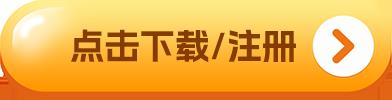 火必app下载_火必 交易平台官方下载-第2张图片-币安下载