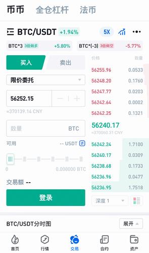 火必app下载_火必 交易平台官方下载-第4张图片-币安下载