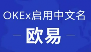 Binance易交易所网页版 Binance易官网首页链接