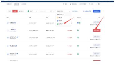欧义欧义交易平台2023下载 ouyi交易所电脑版下载教程-第12张图片-币安下载 欧义欧义交易平台2023下载 ouyi交易所电脑版下载教程-第12张图片-币安下载