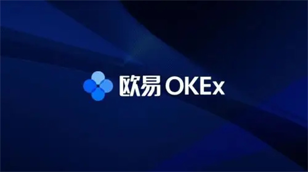 币安交易软件下载 最新下载币安okbapp下载6.0.31-第1张图片-币安下载