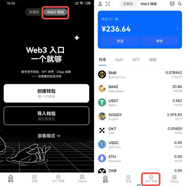 币安交易软件下载 最新下载币安okbapp下载6.0.31-第5张图片-币安下载