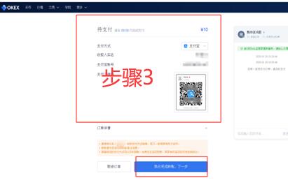欧亿虚拟币交易平台安卓版 ok交易所官方APP下载-第10张图片-币安下载 欧亿虚拟币交易平台安卓版 ok交易所官方APP下载-第10张图片-币安下载