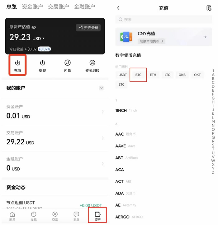 欧义交易所安卓手机端 ouyi交易所官方APP下载-第10张图片-币安下载 欧义交易所安卓手机端 ouyi交易所官方APP下载-第10张图片-币安下载