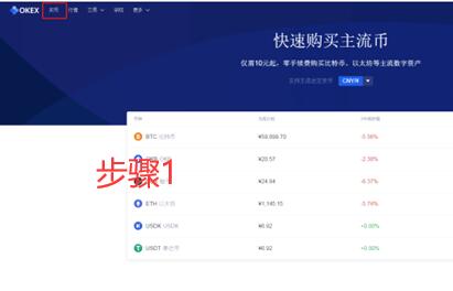 欧义交易所安卓下载入口 ouyi交易所官方app下载-第9张图片-币安下载 欧义交易所安卓下载入口 ouyi交易所官方app下载-第9张图片-币安下载